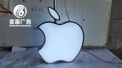 iPhoneLED不鏽鋼樹(shù)脂發光字制作