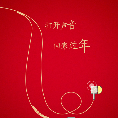 創意制作(zuò)|creative