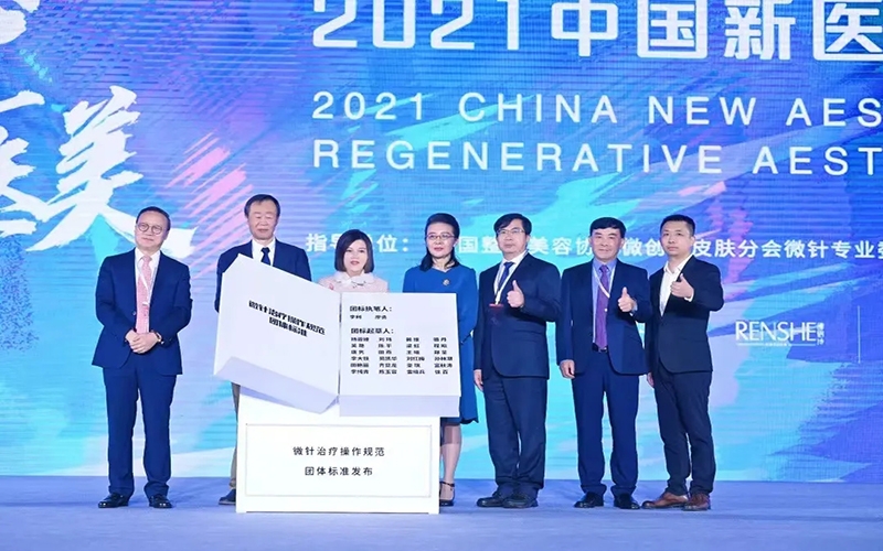 遠信美聯體醫美藝術中心開業，總經理陳玉容公開遠想大戰略