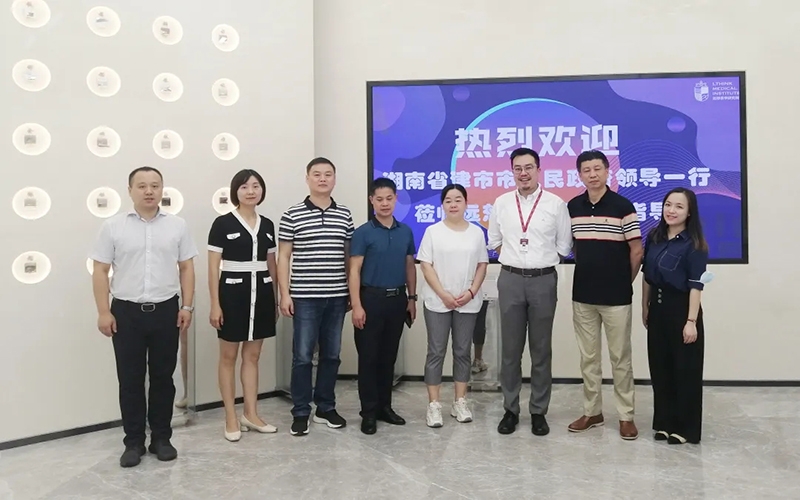 湖南省津市市政府一行蒞臨遠(yuǎn)信集團(tuán)考察調(diào)研