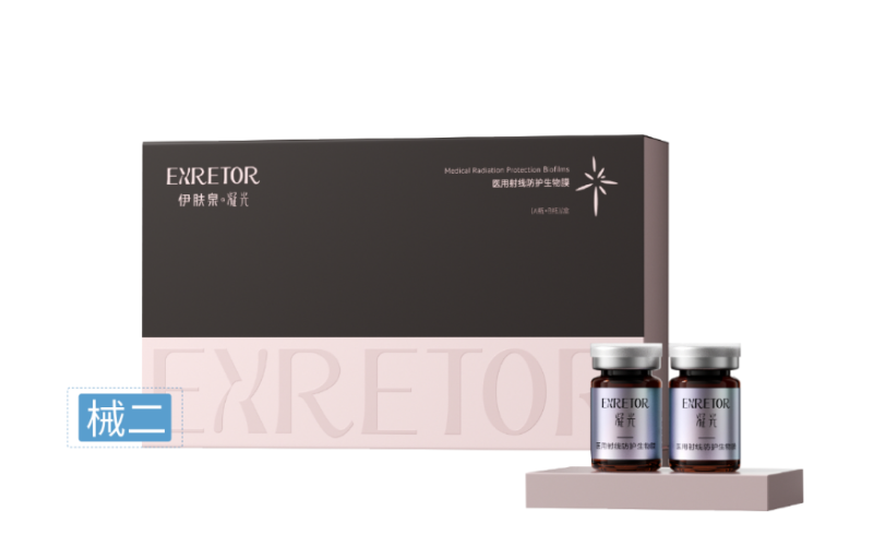 凝光A.R.T.（醫(yī)用射線防護(hù)生物膜）